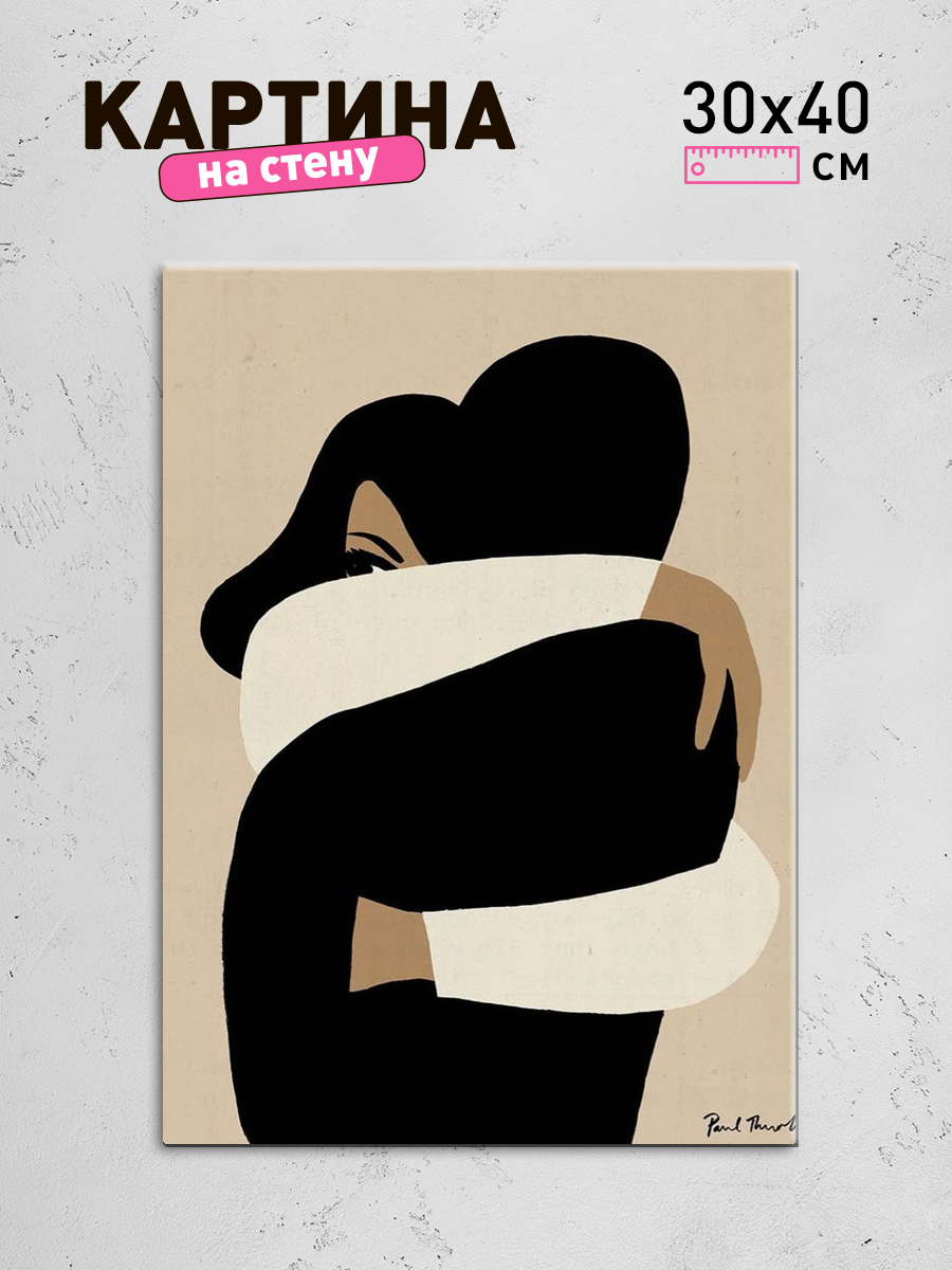 Обработанное