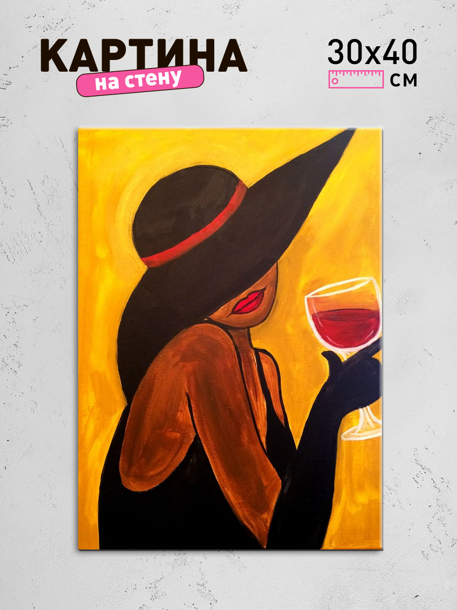 Обработанное