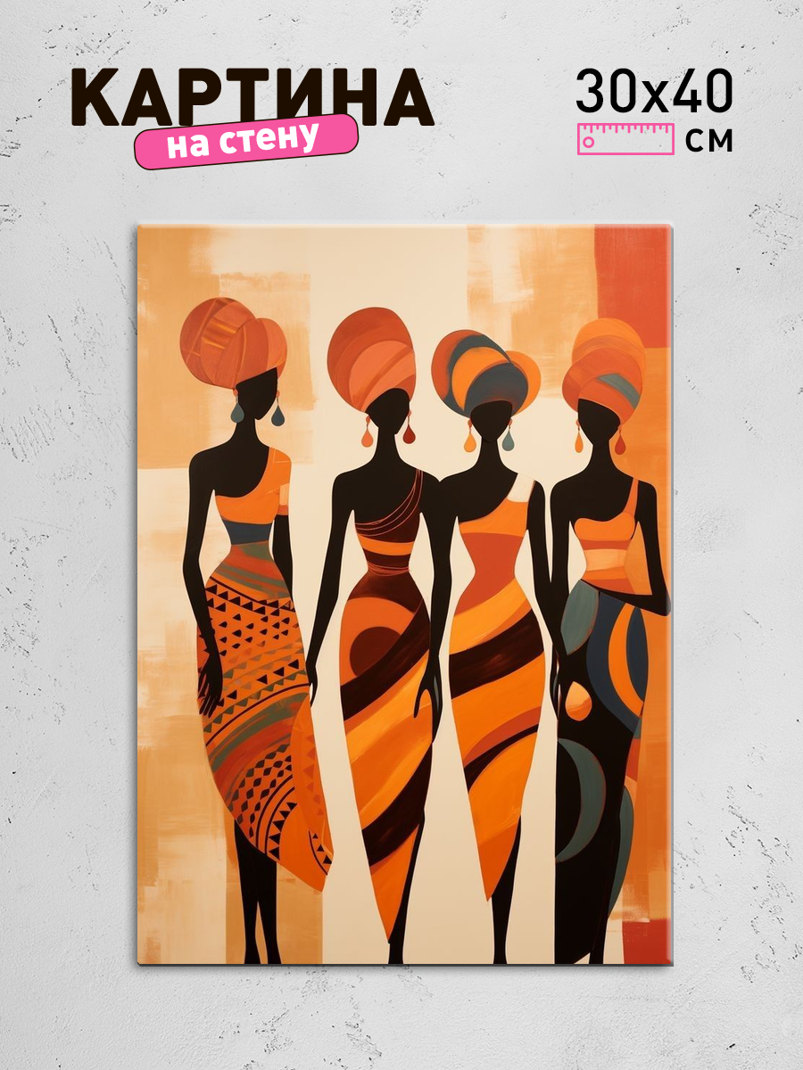 Обработанное