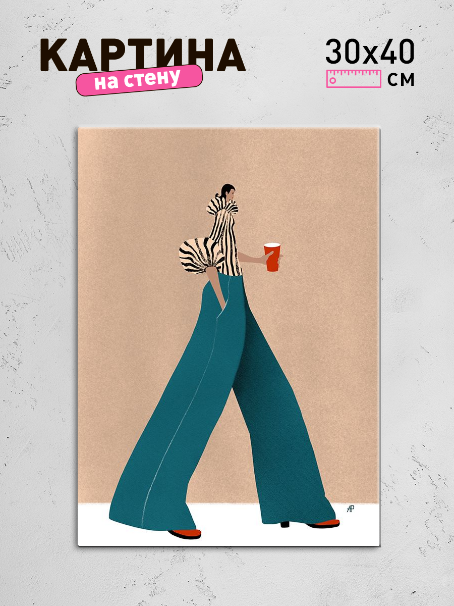 Обработанное