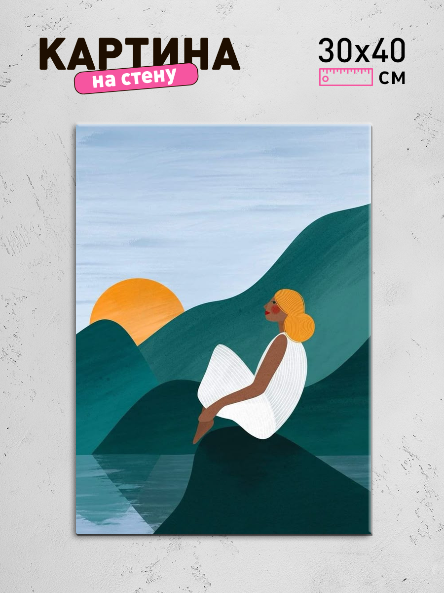 Обработанное