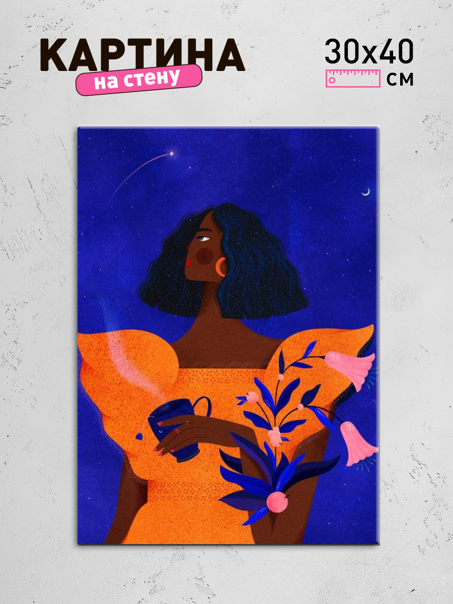 Обработанное