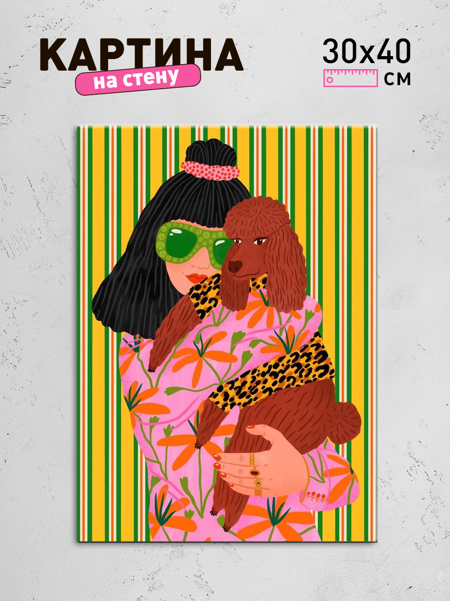 Обработанное