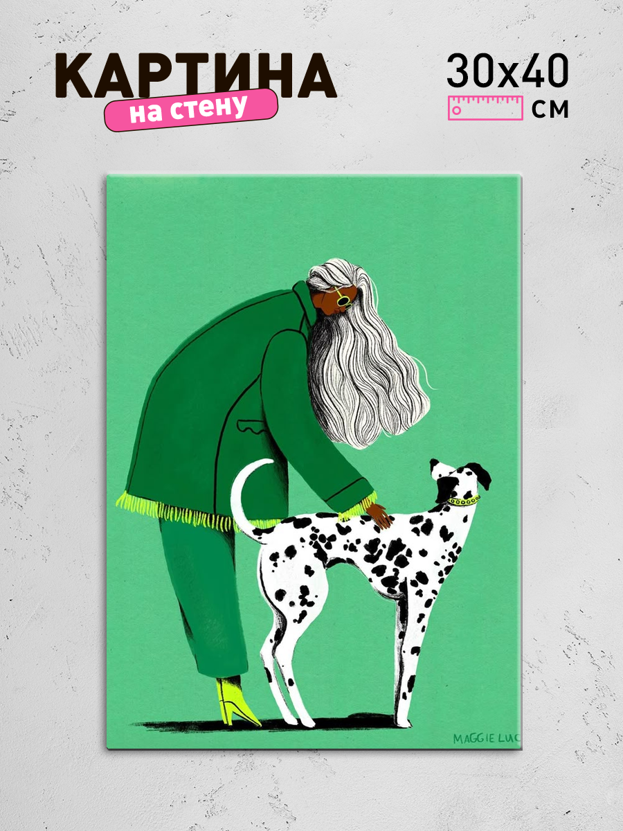 Обработанное