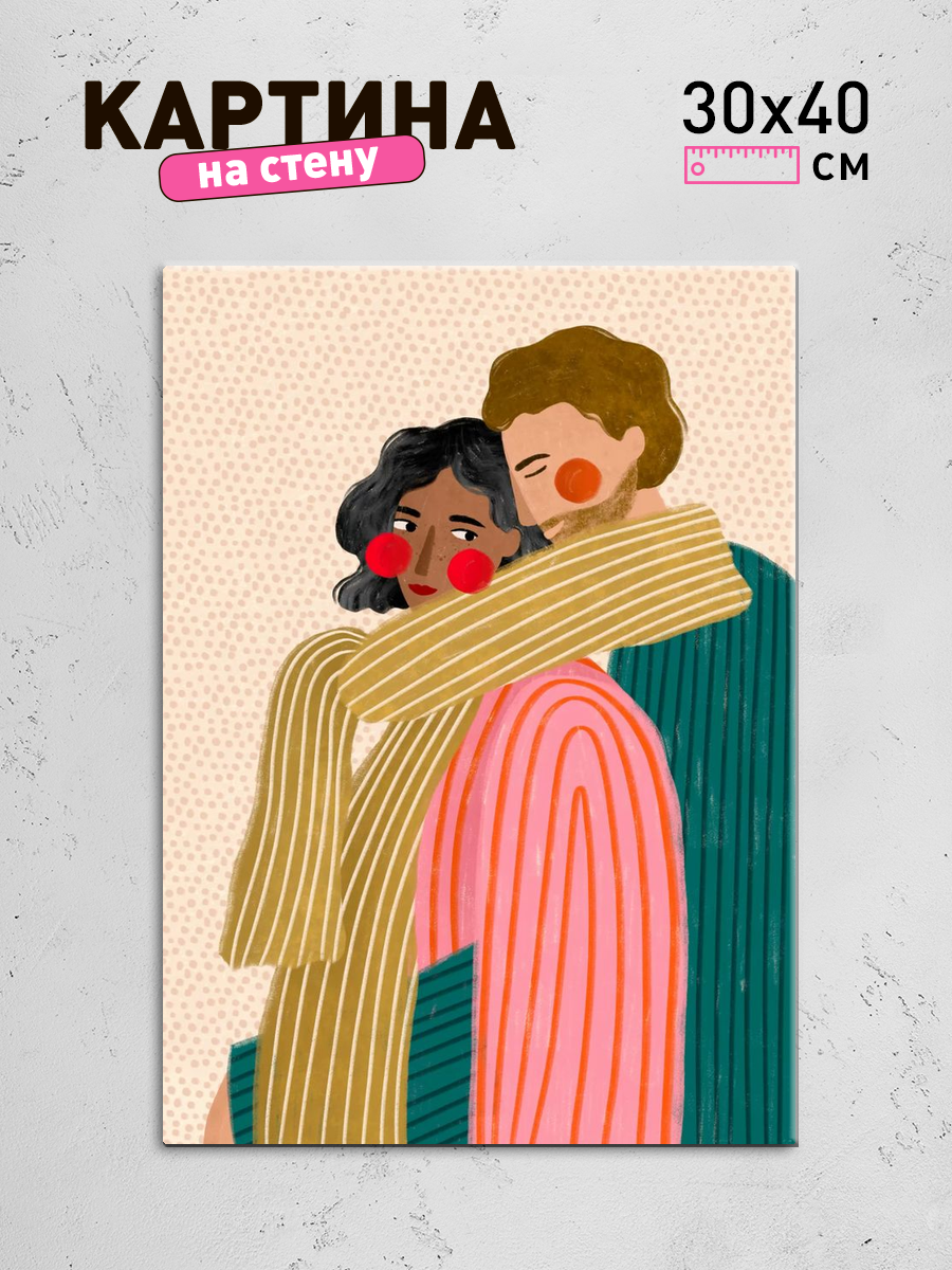 Обработанное