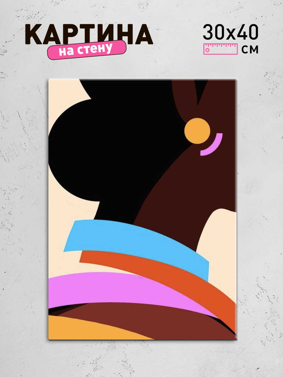 Обработанное