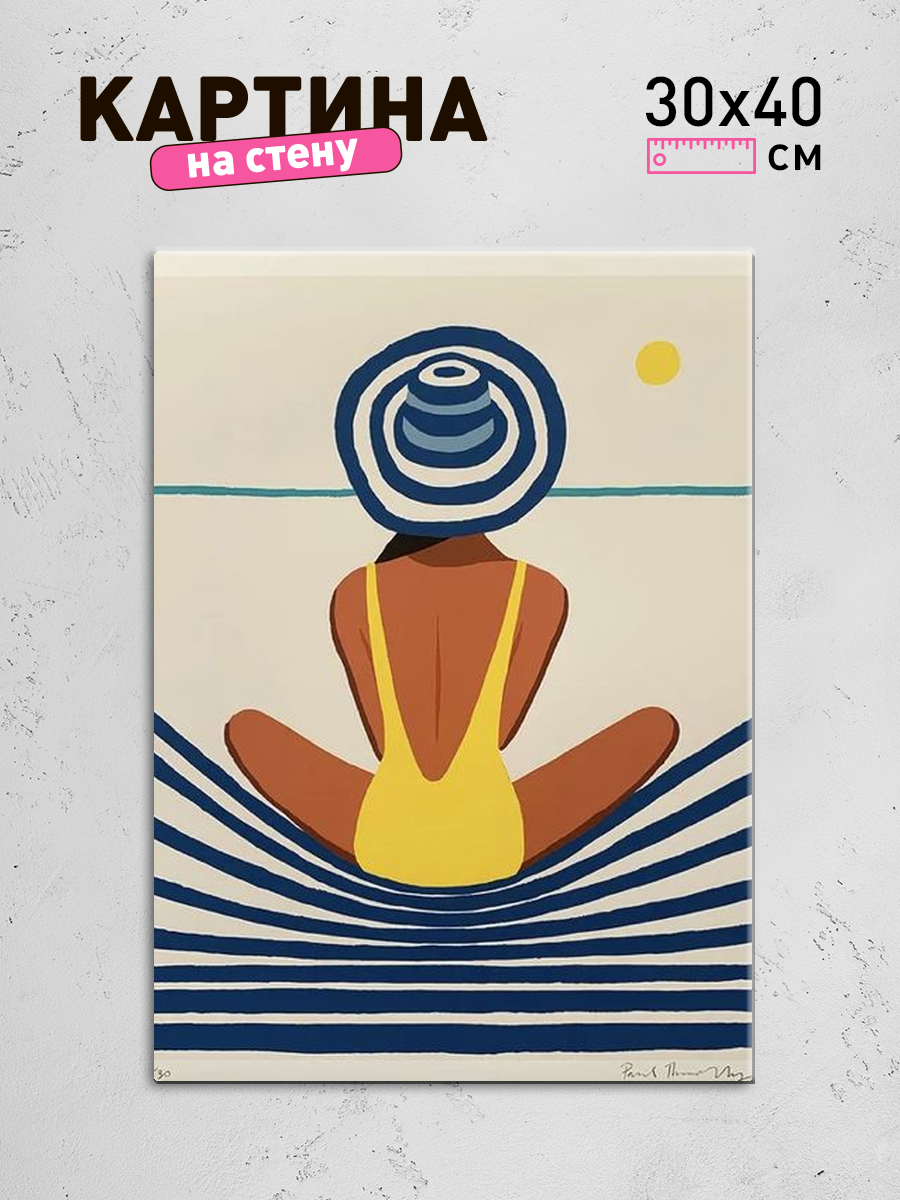 Обработанное