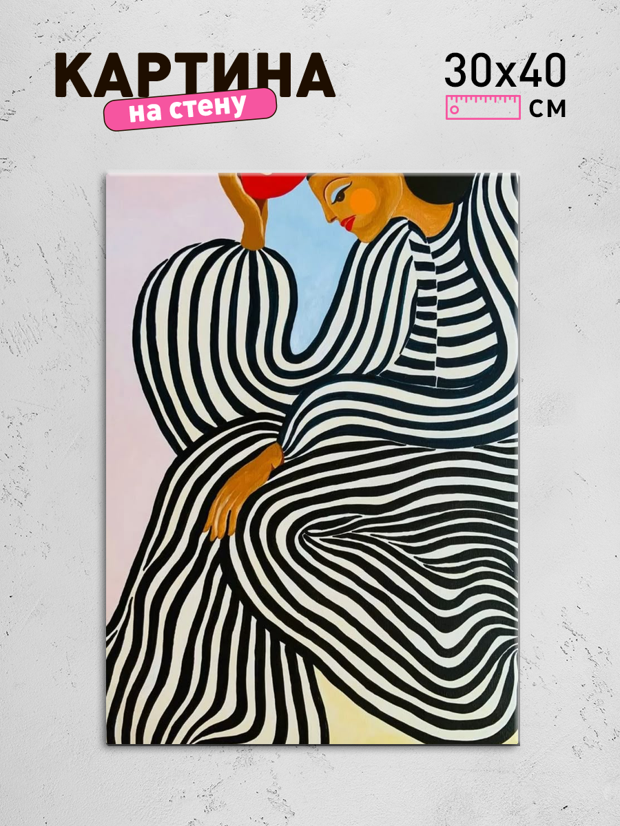 Обработанное