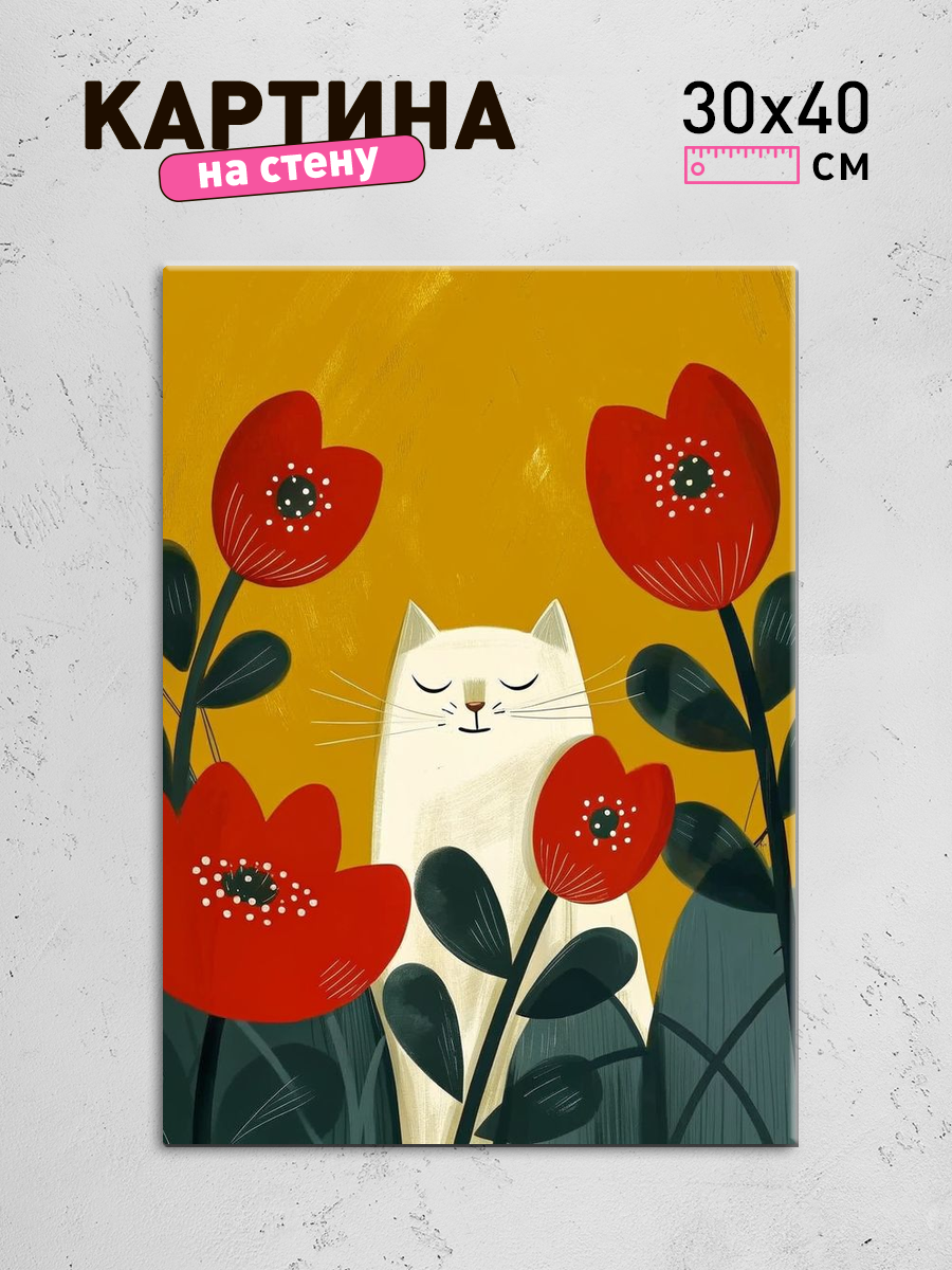 Обработанное