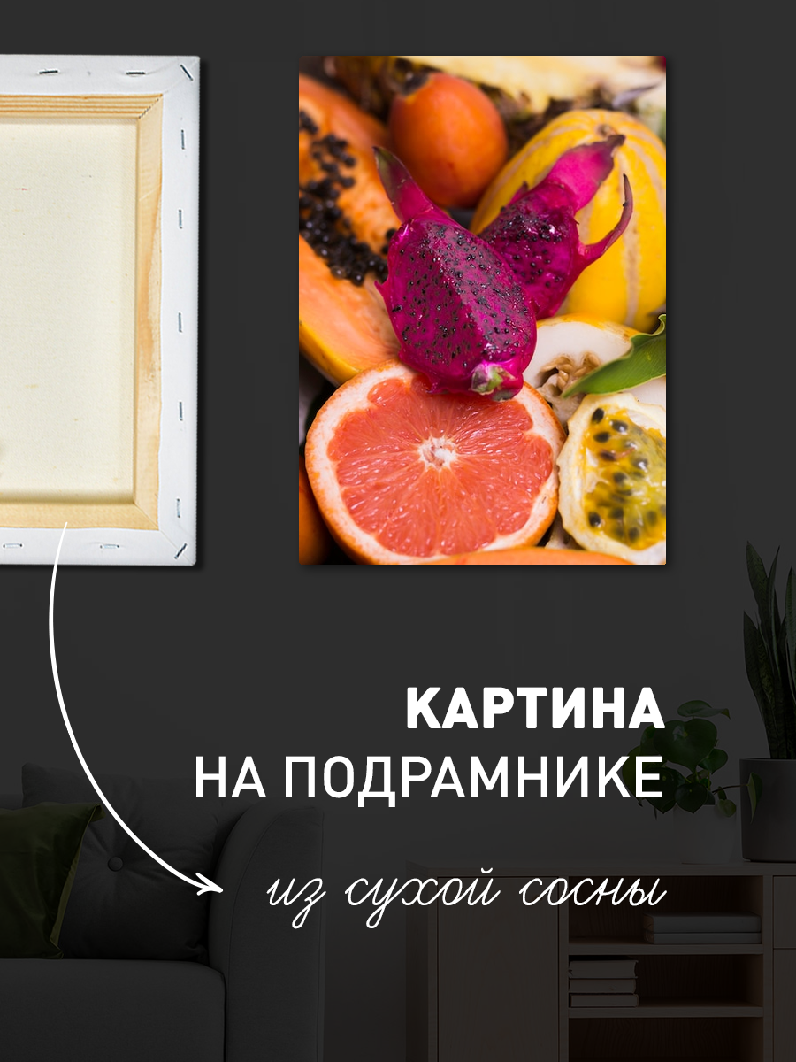 Обработанное