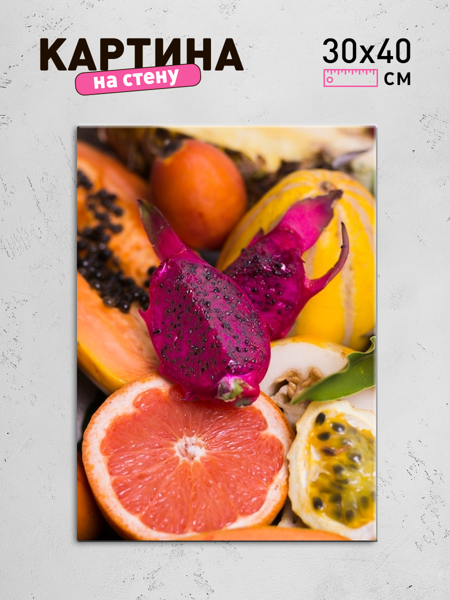 Обработанное