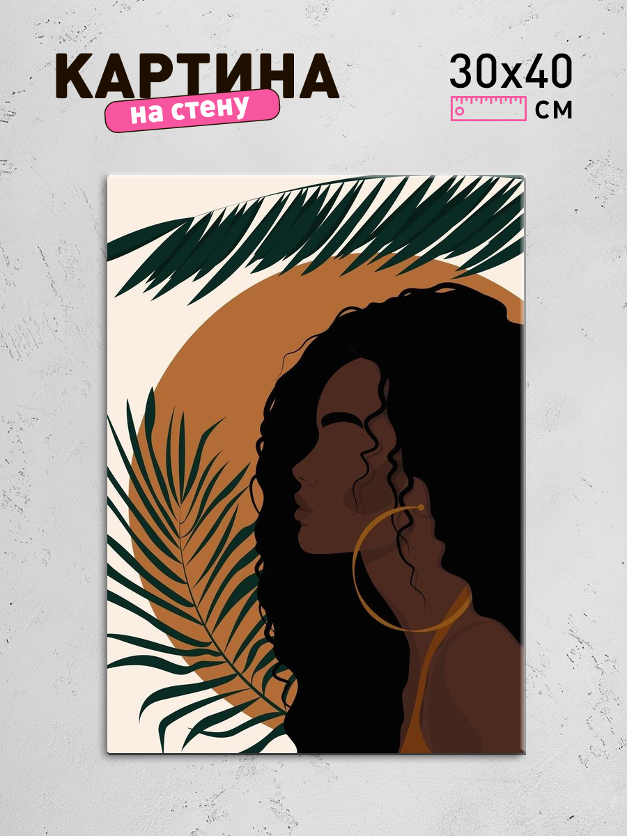 Обработанное