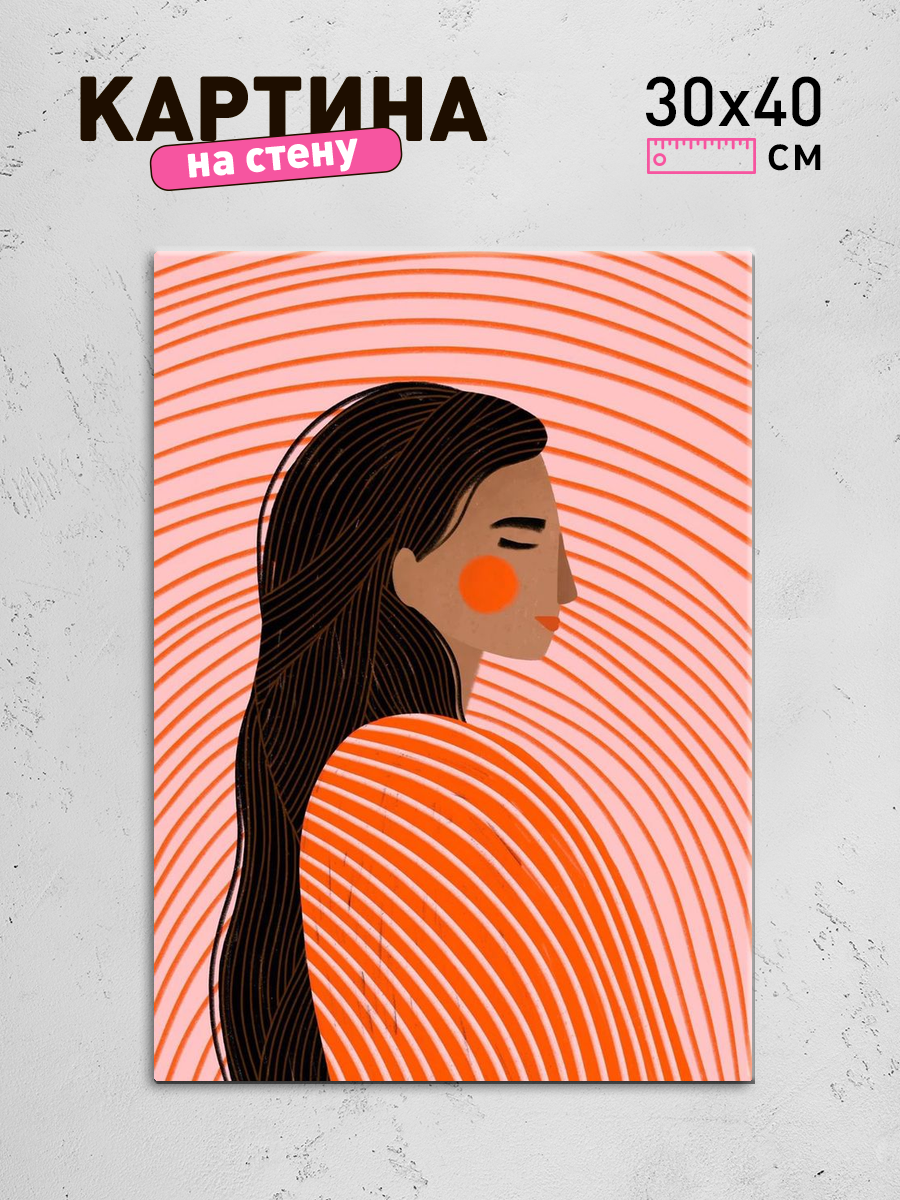 Обработанное