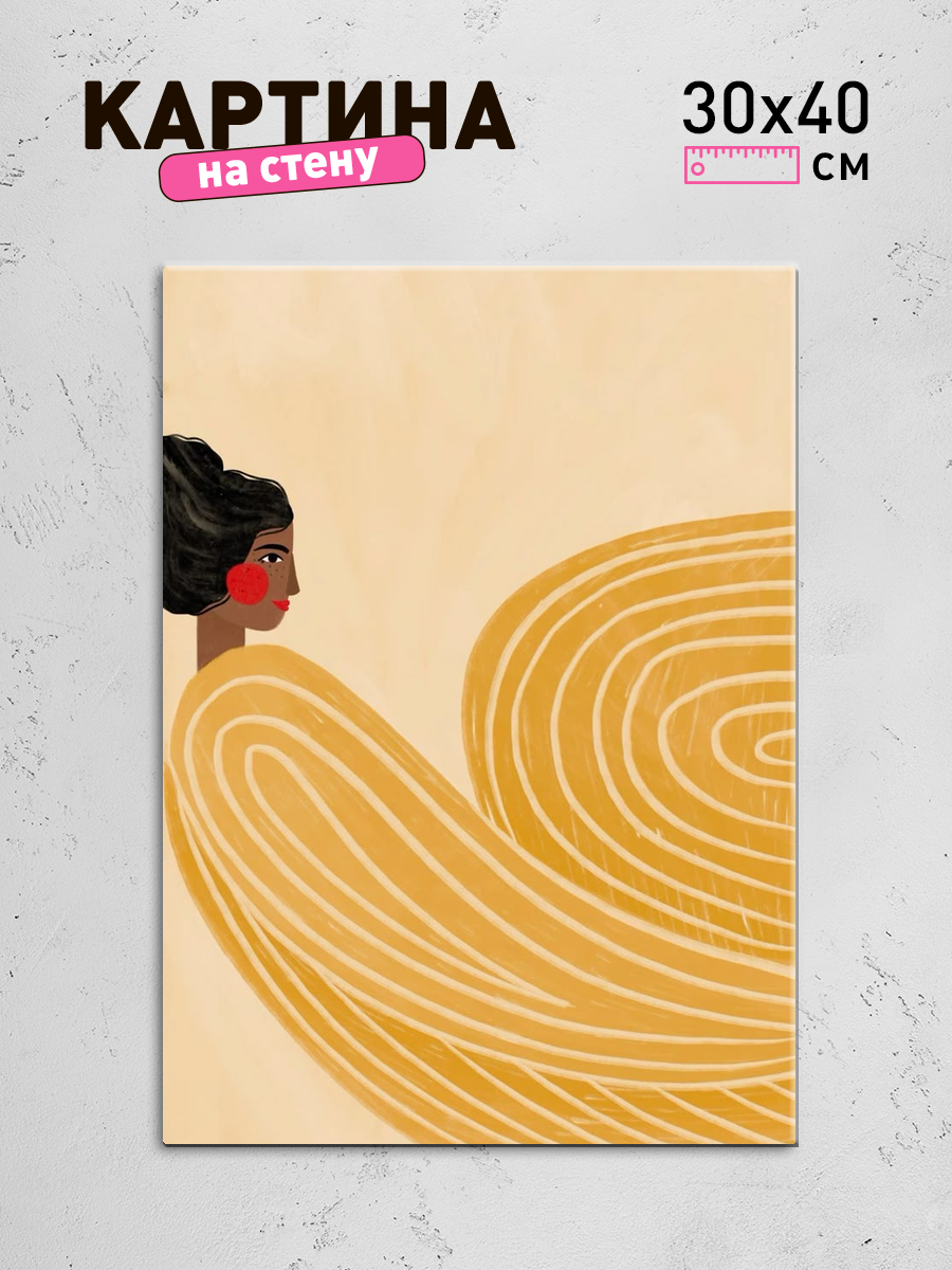 Обработанное