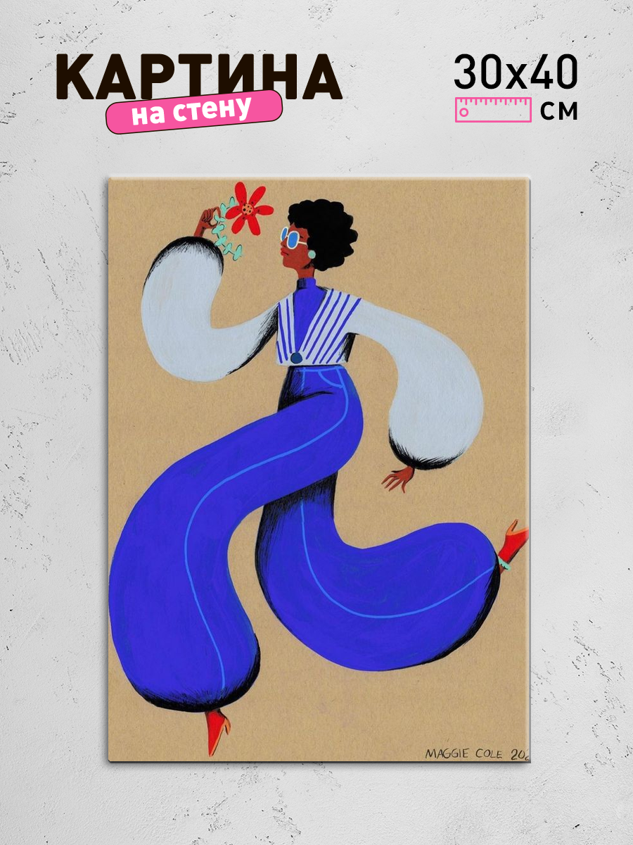 Обработанное