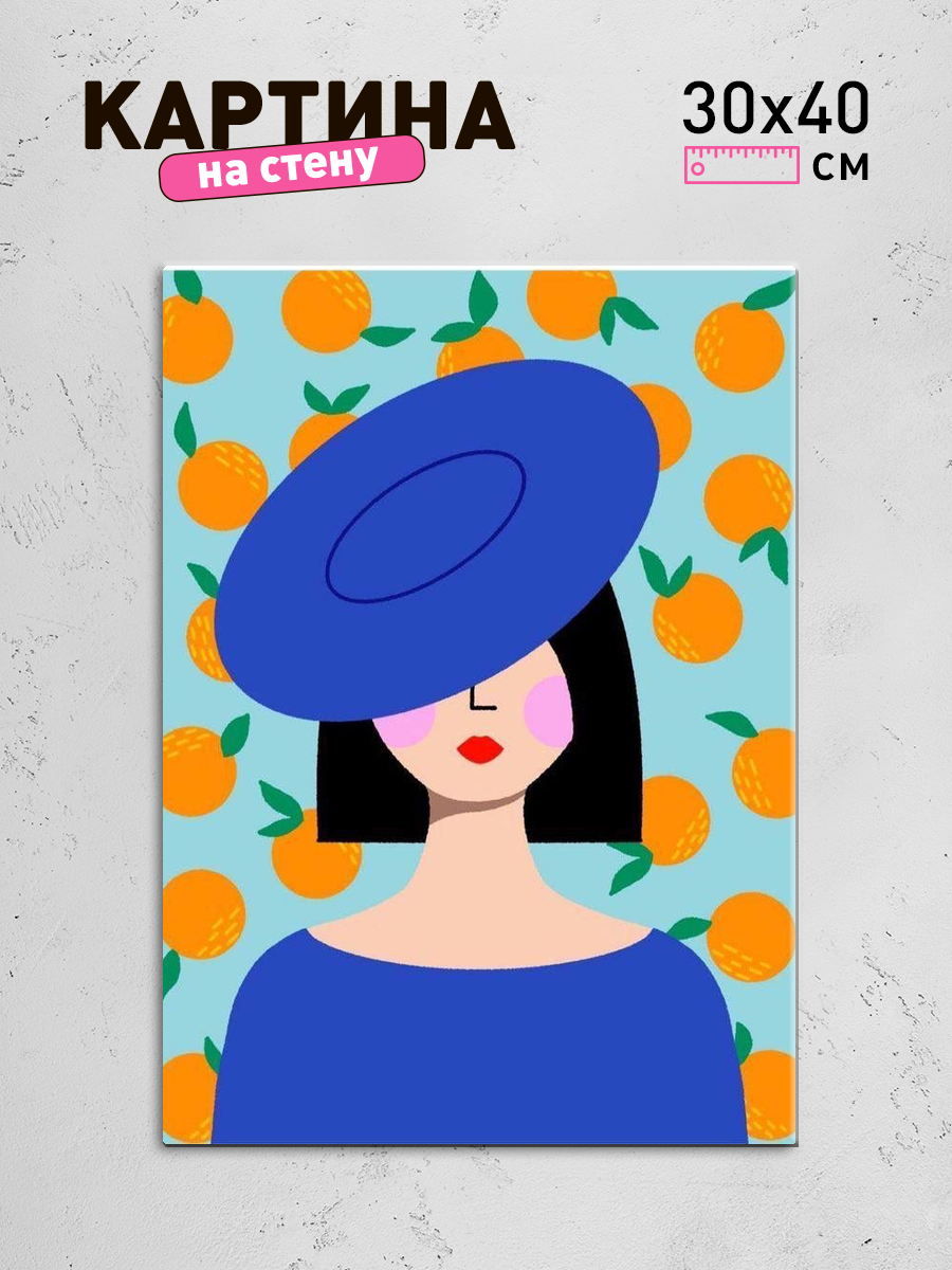 Обработанное