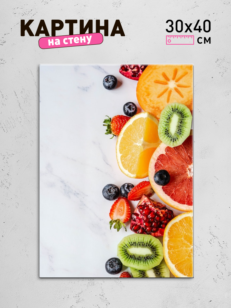 Обработанное