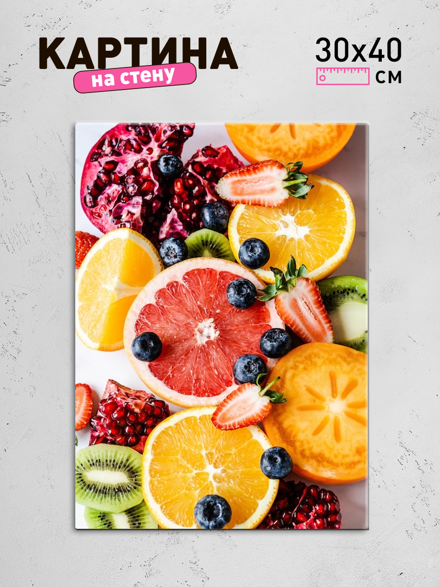 Обработанное