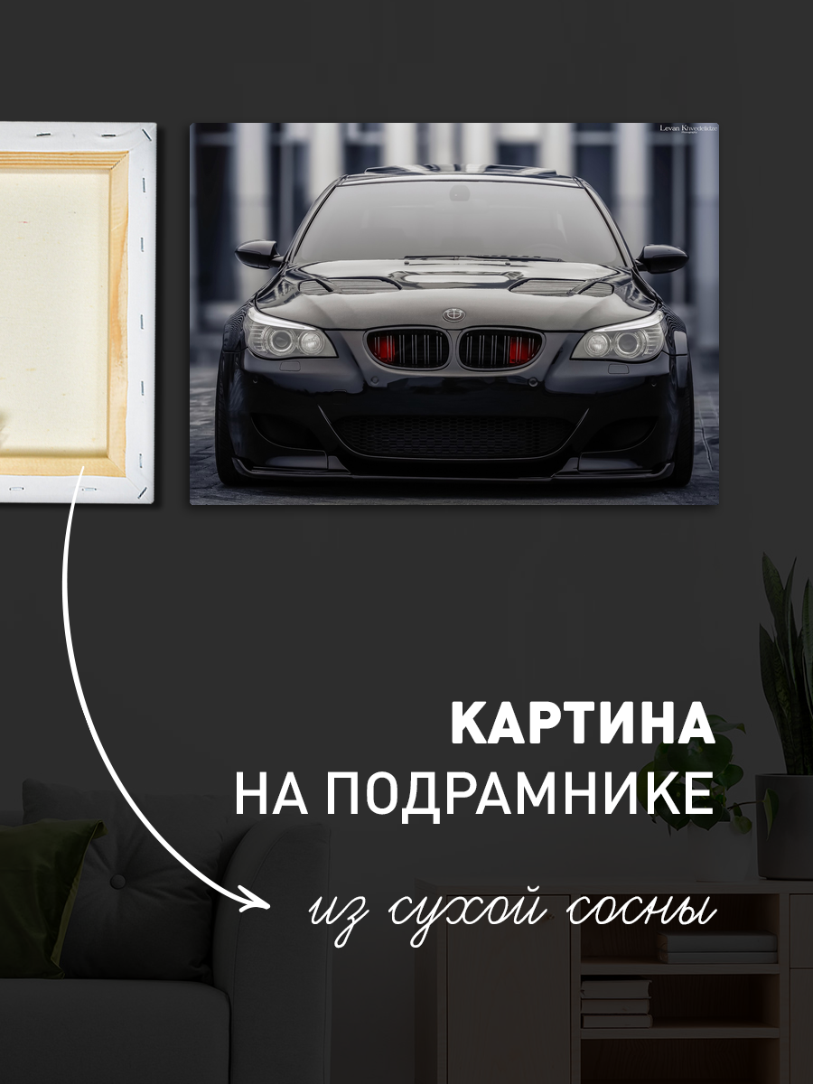 Обработанное