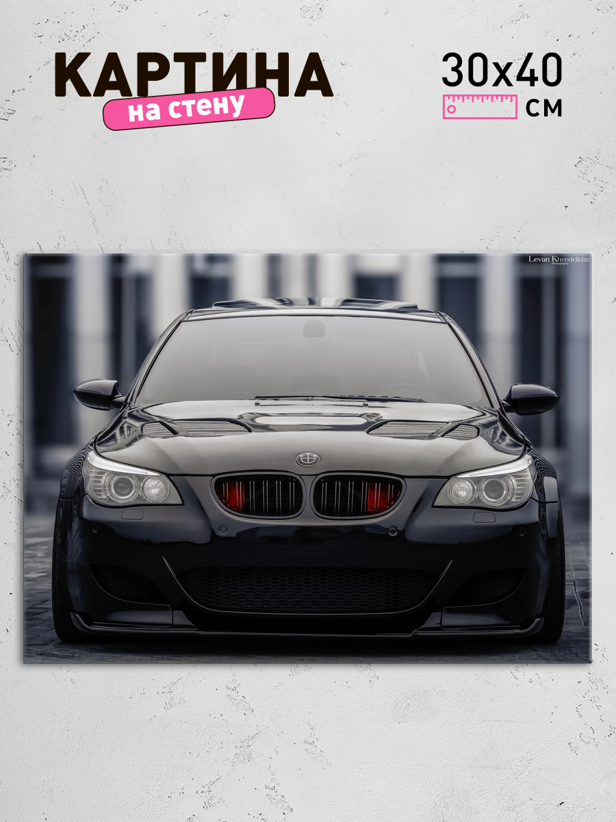 Обработанное