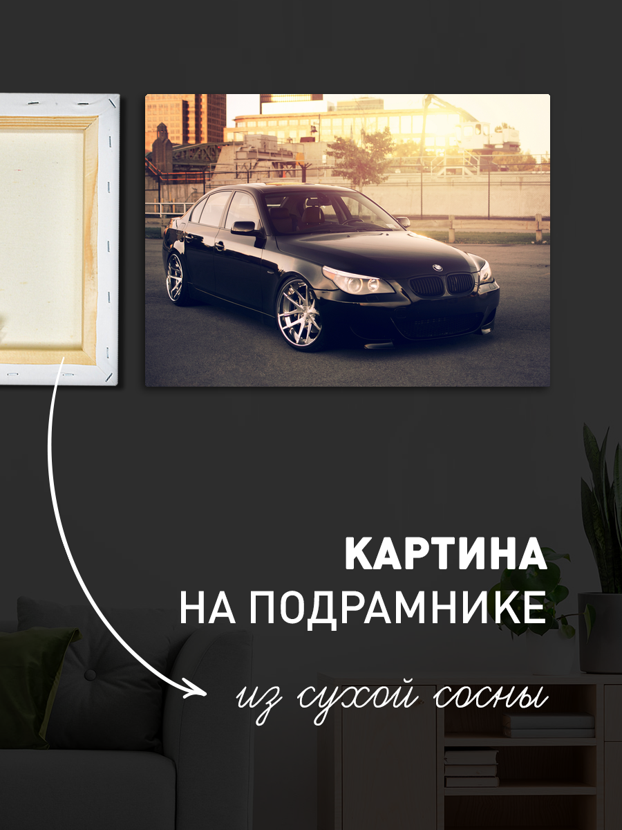 Обработанное