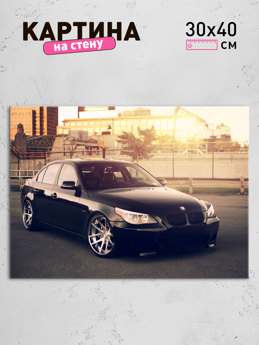 Обработанное