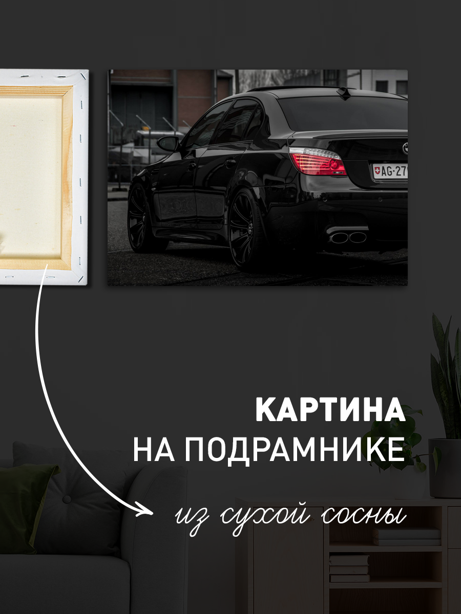 Обработанное