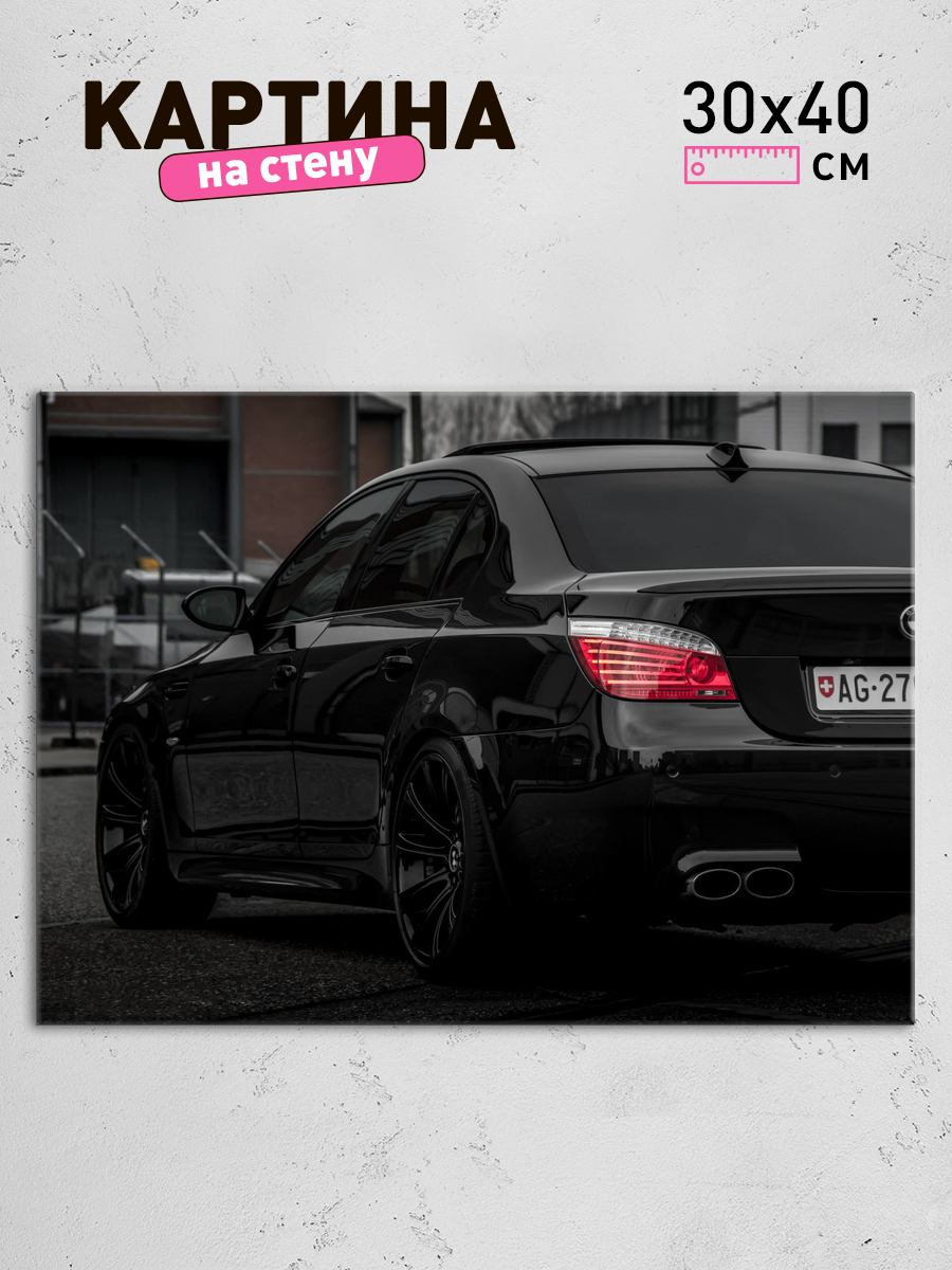 Обработанное