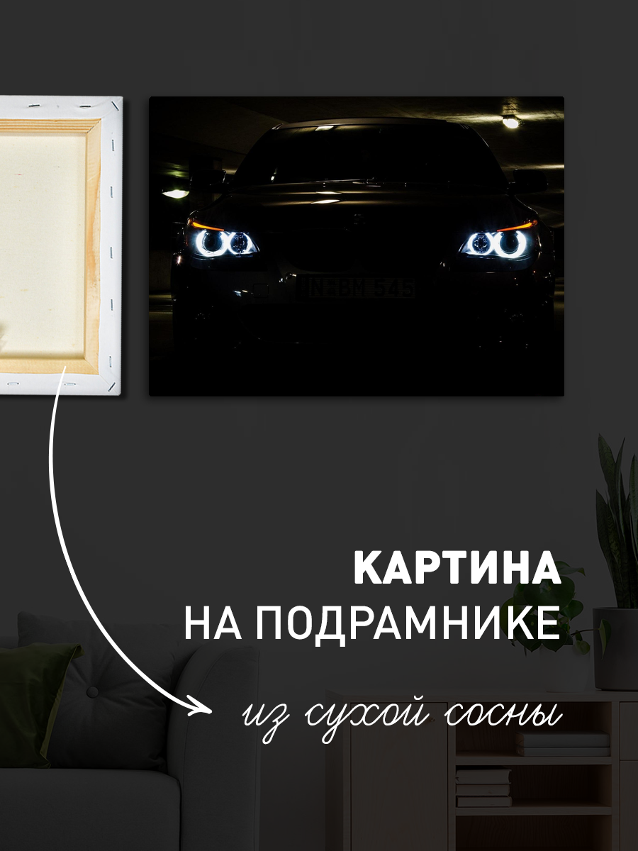 Обработанное