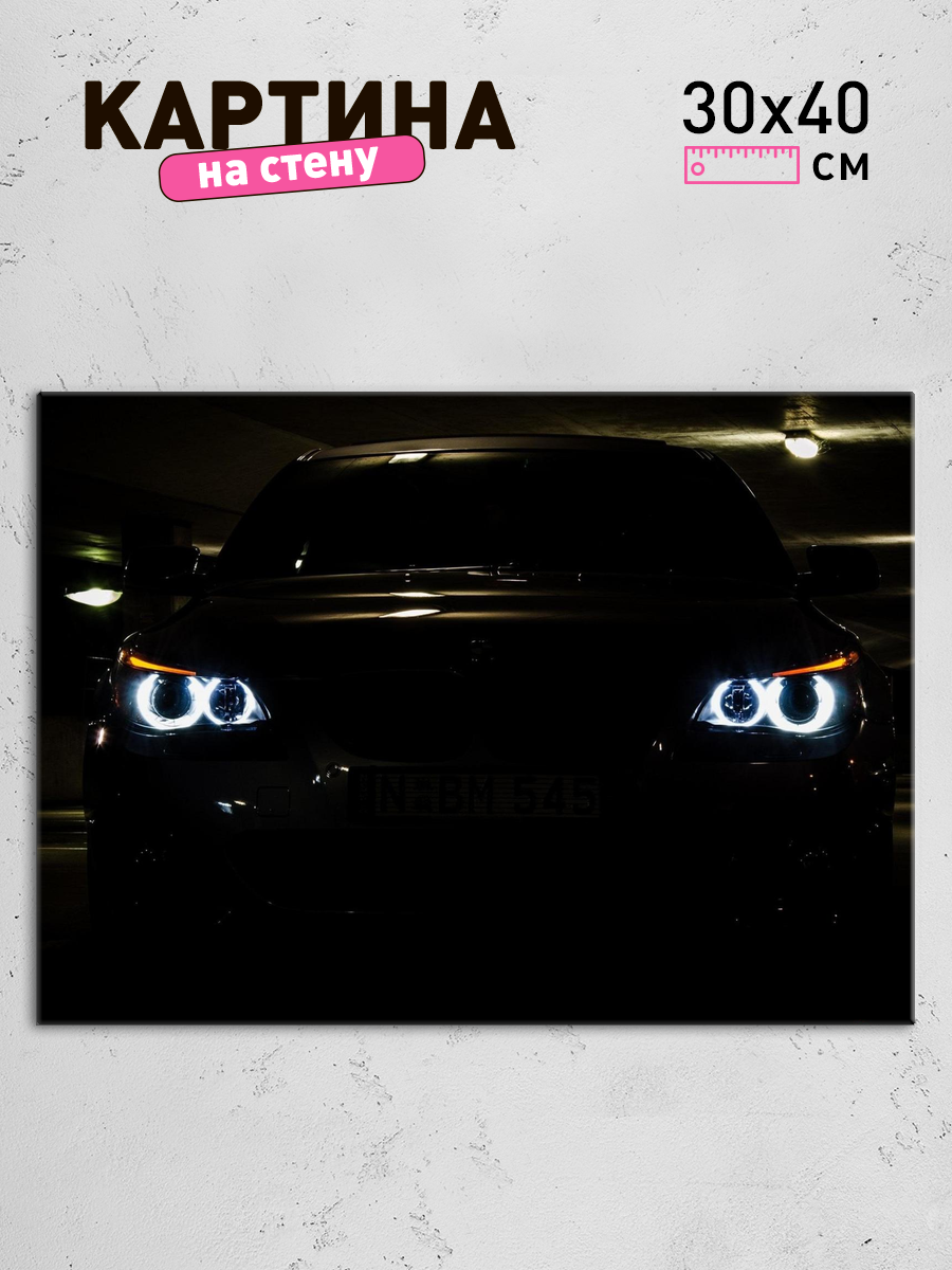 Обработанное