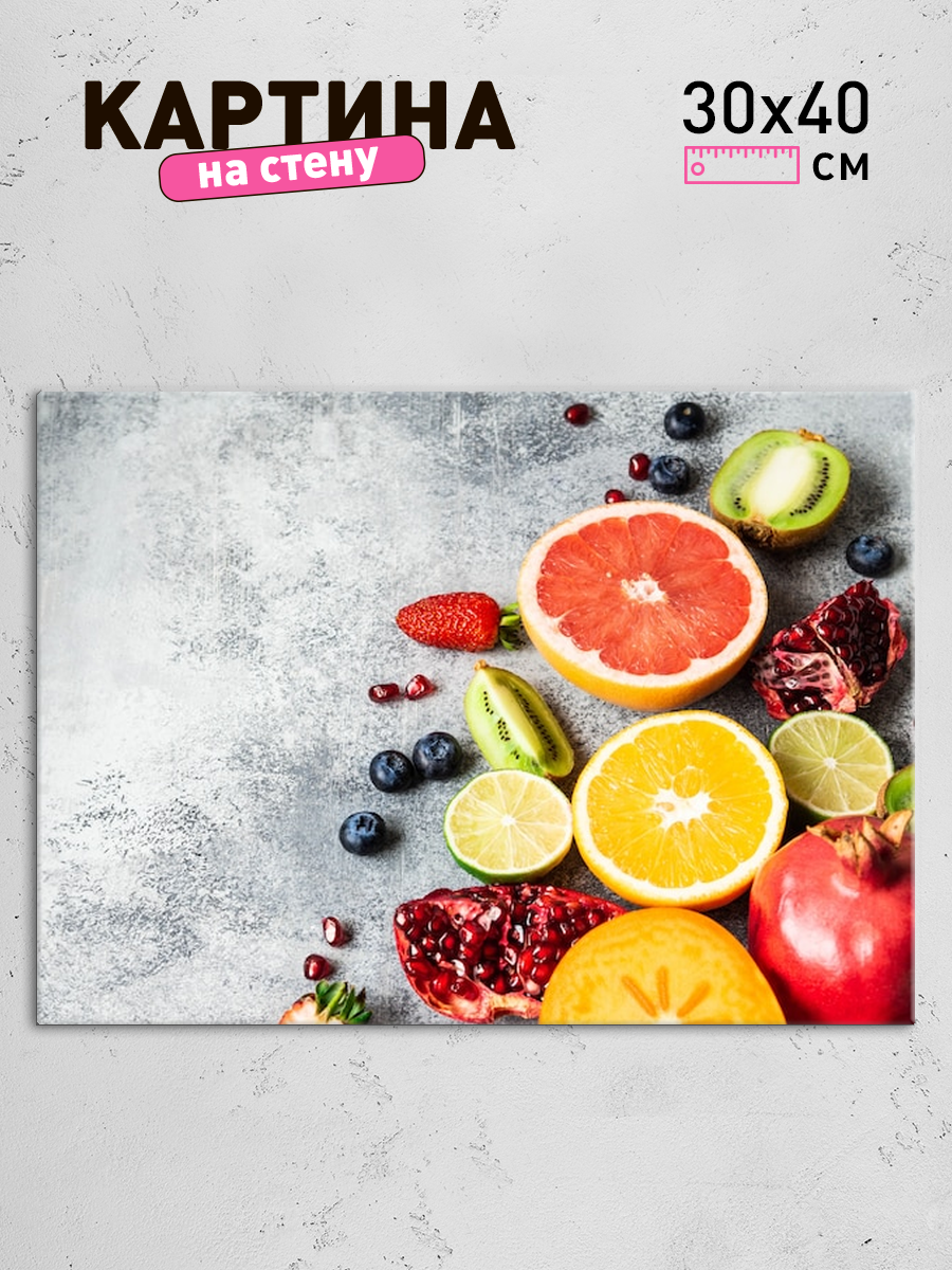 Обработанное