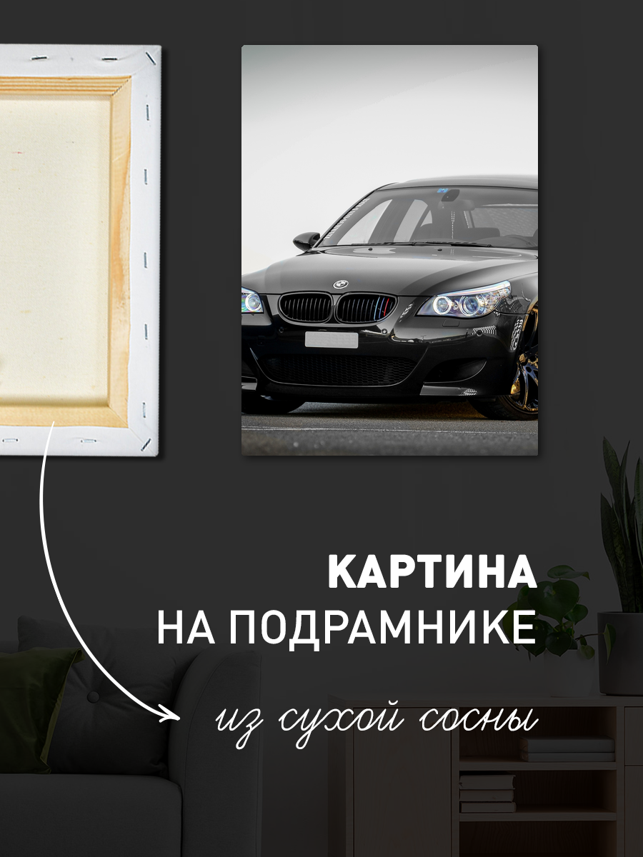 Обработанное