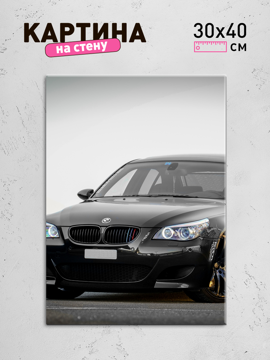 Обработанное