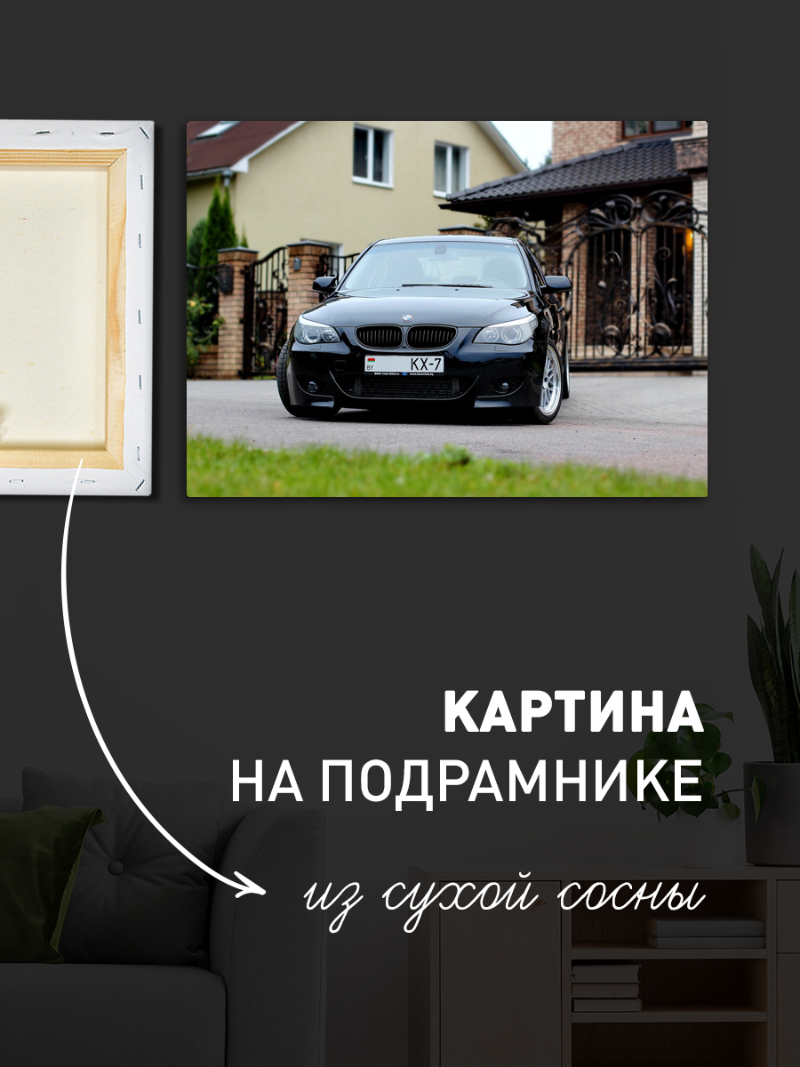 Обработанное