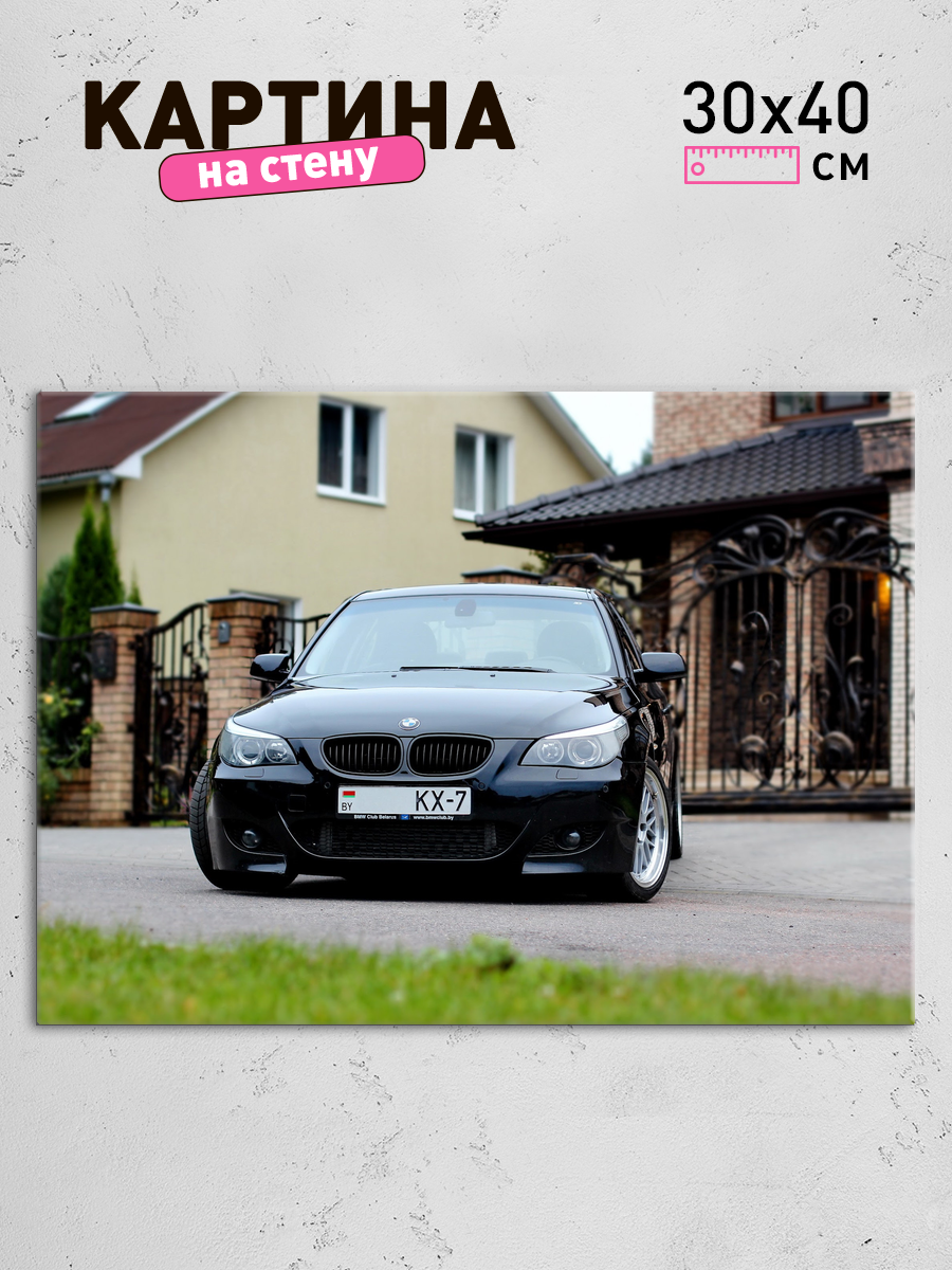 Обработанное