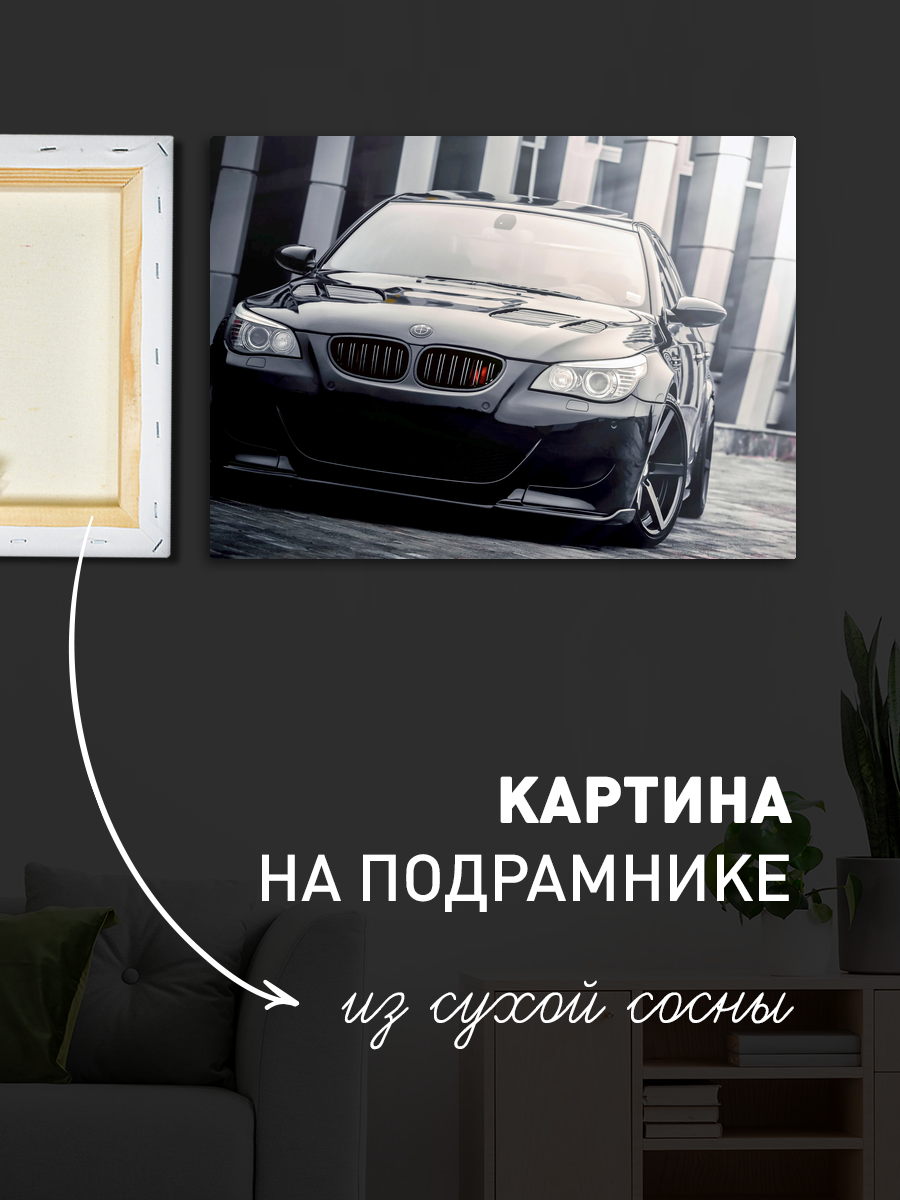 Обработанное