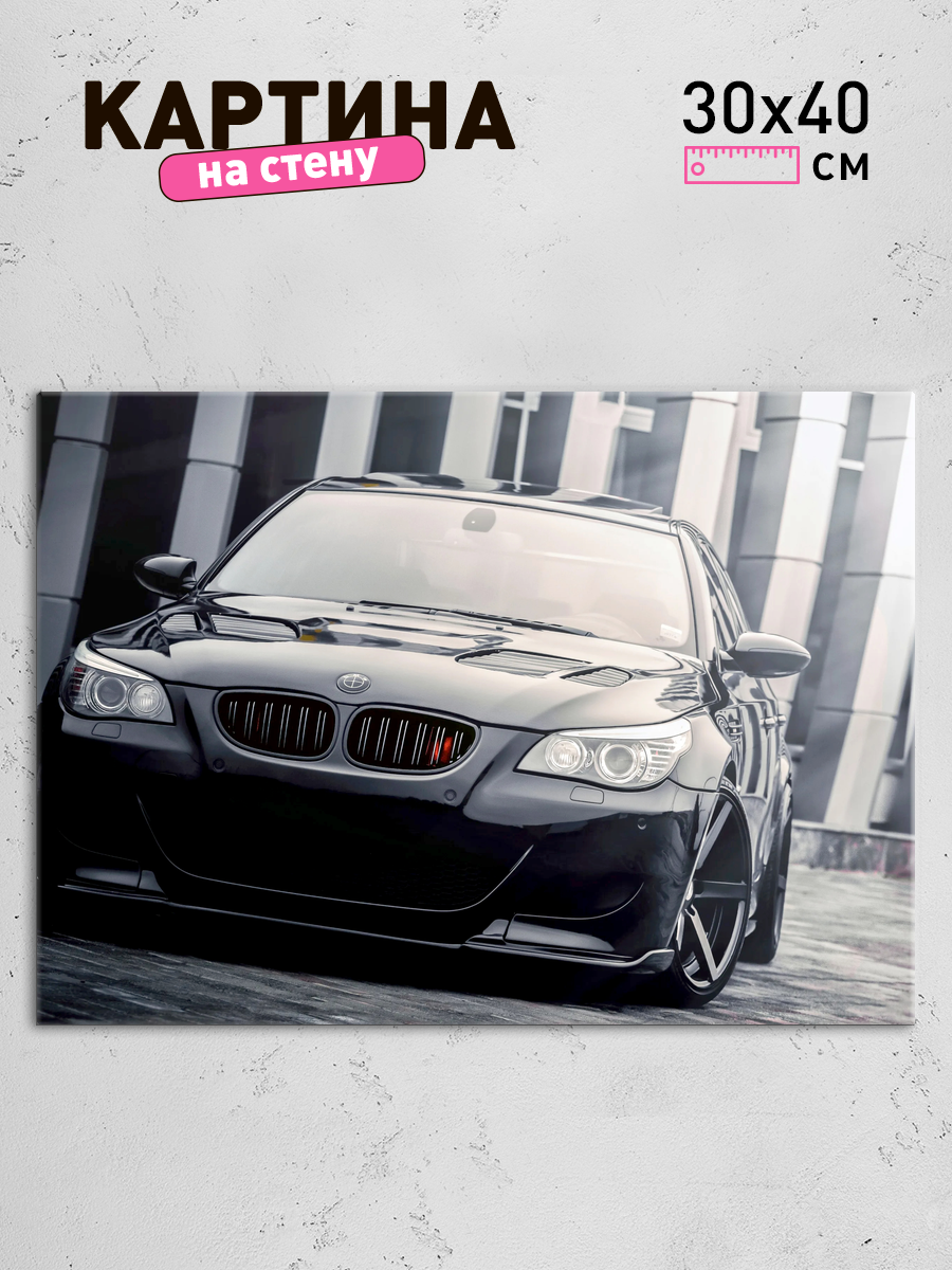 Обработанное