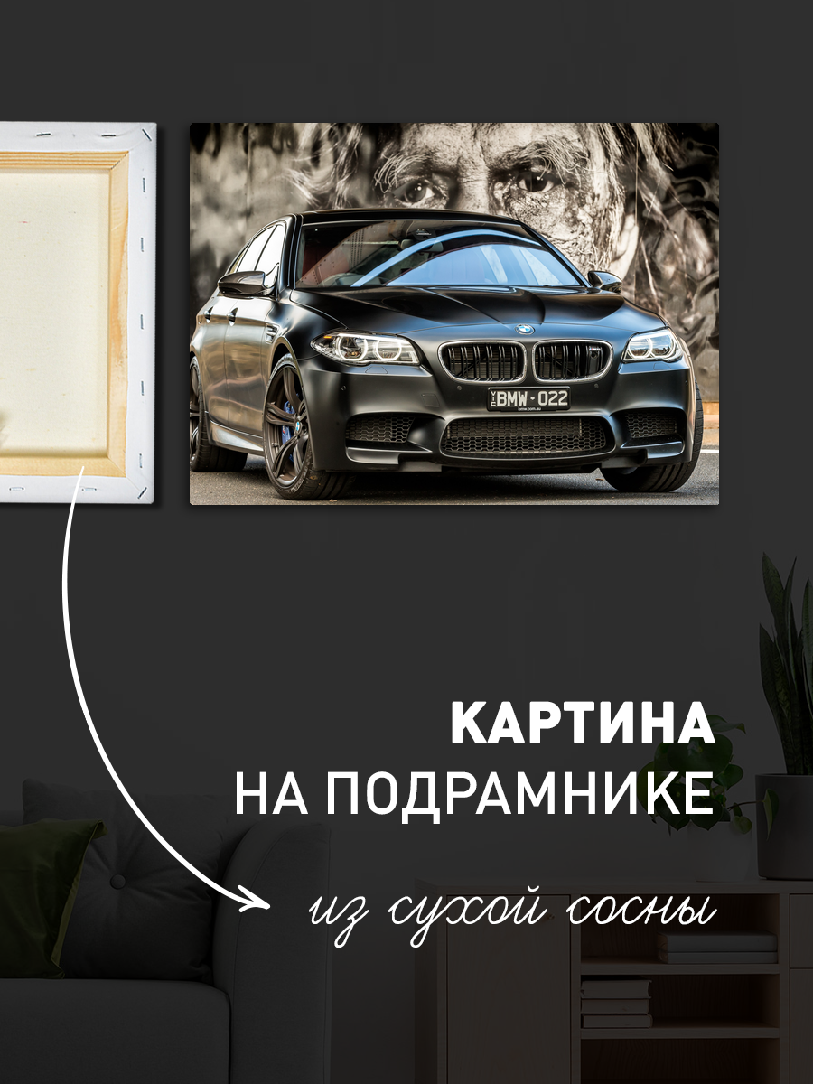 Обработанное