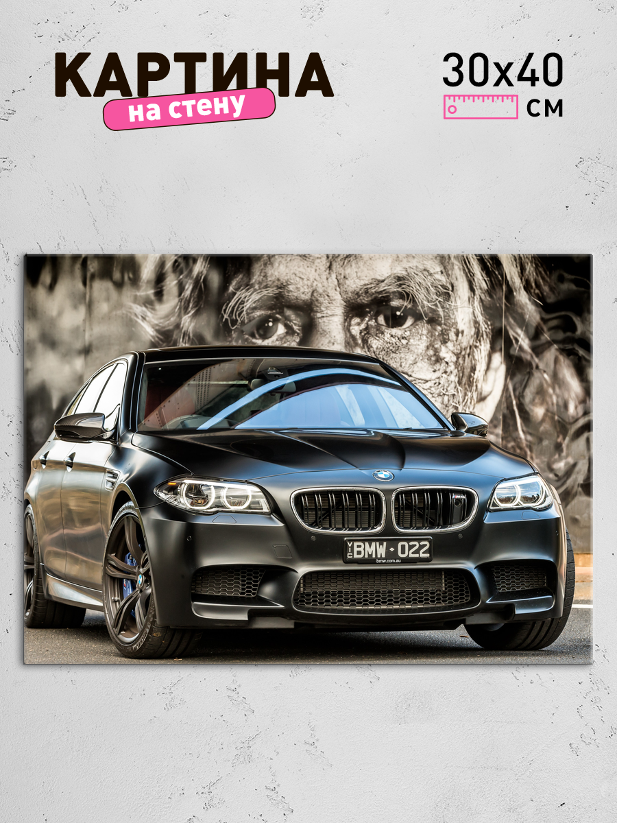 Обработанное