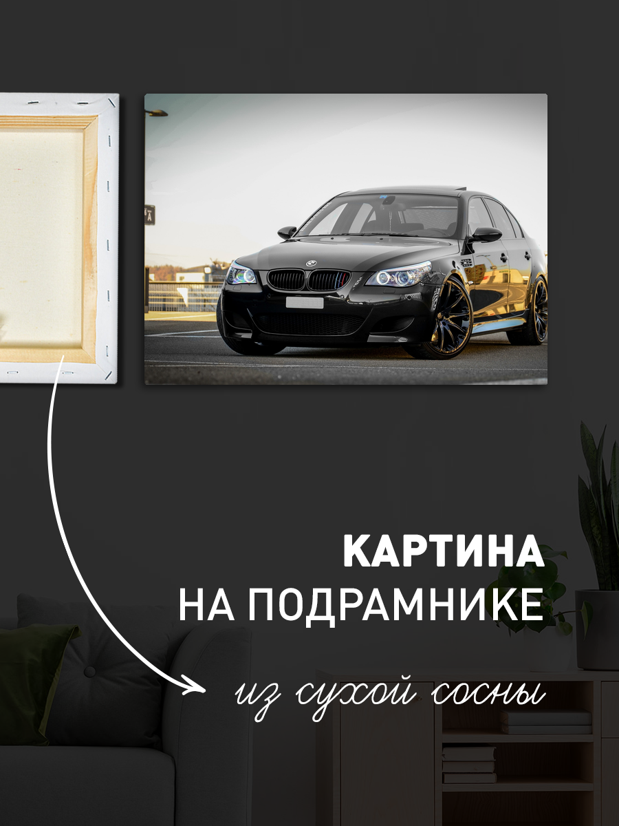 Обработанное