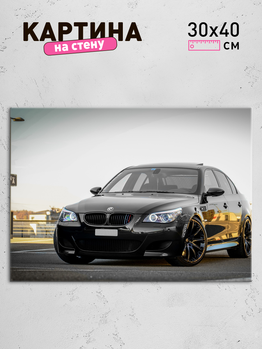 Обработанное