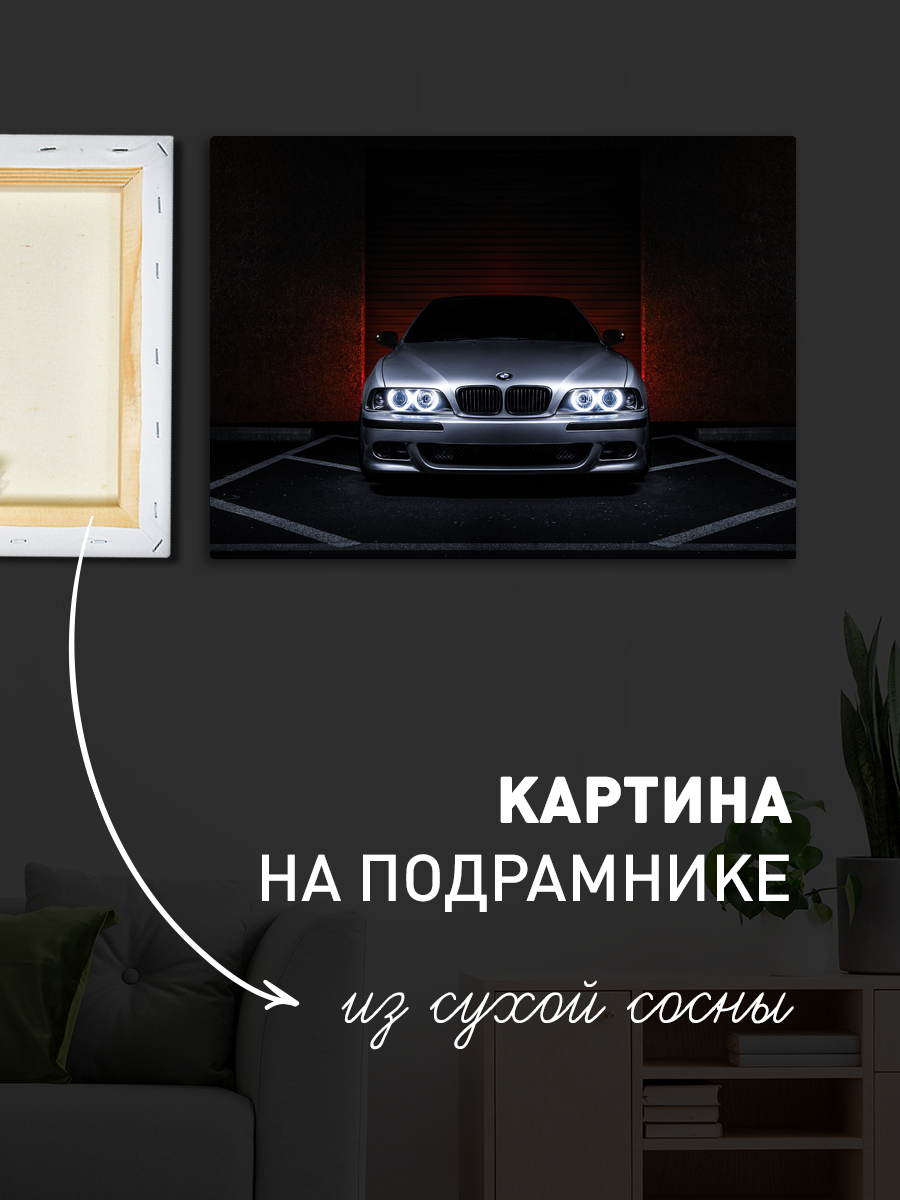 Обработанное