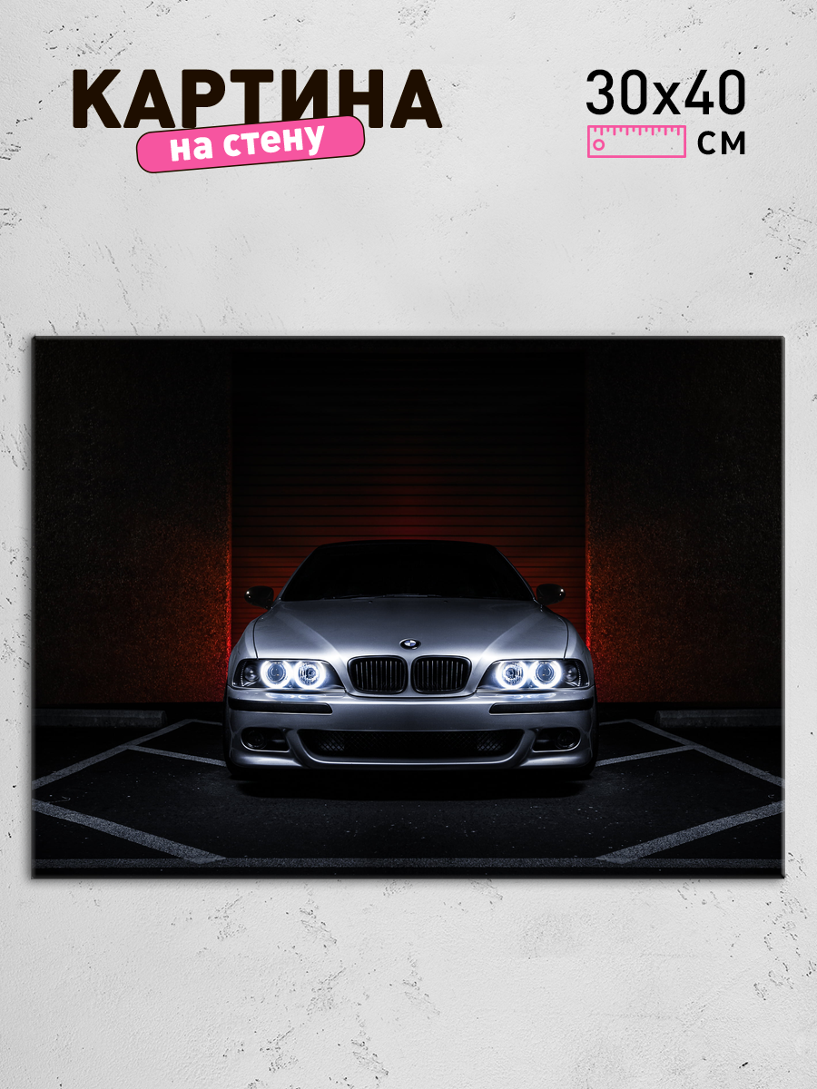 Обработанное