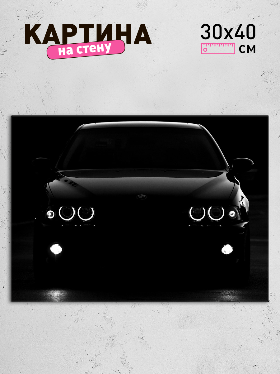 Обработанное