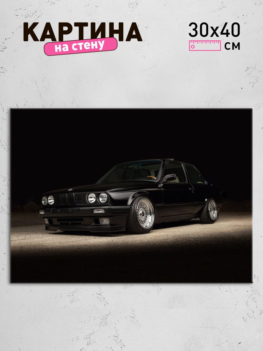 Обработанное