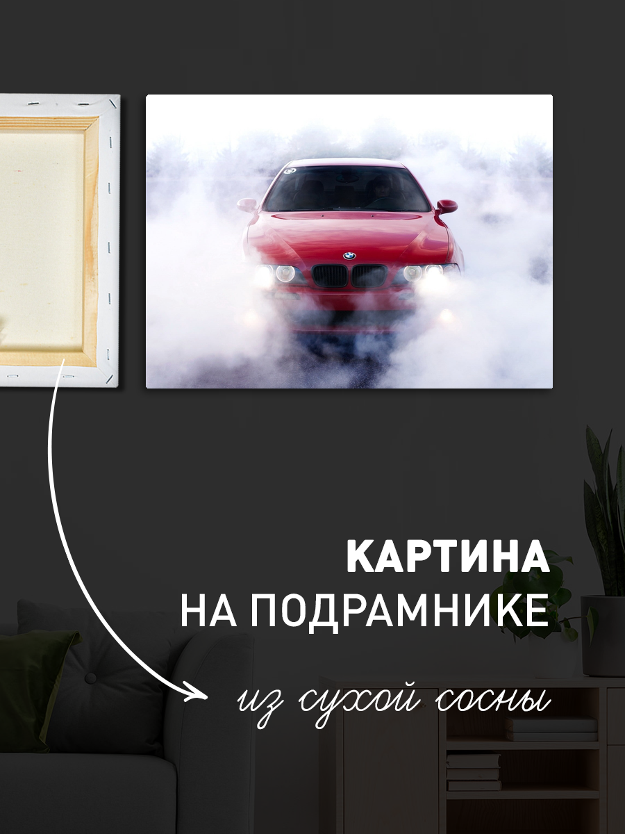 Обработанное