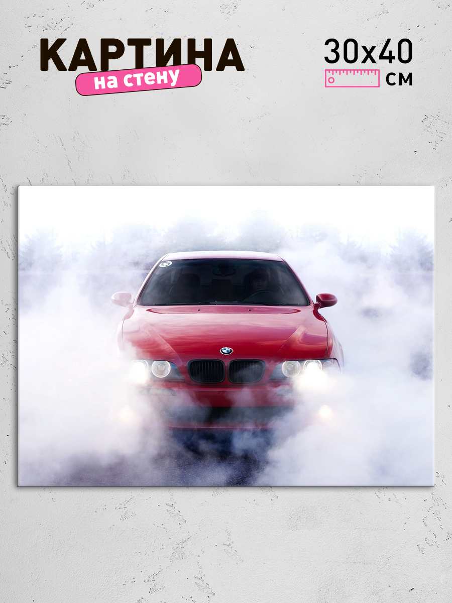 Обработанное