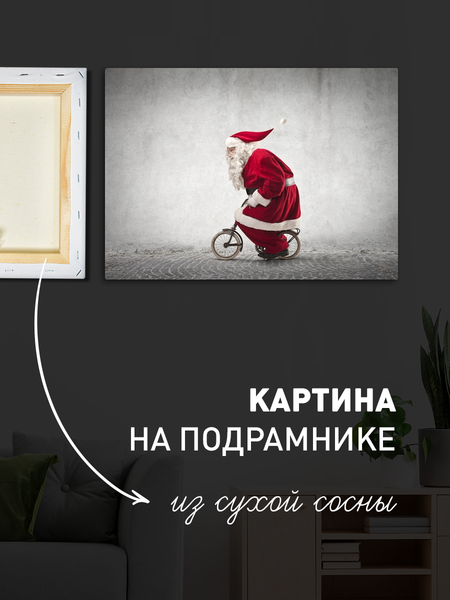 Обработанное