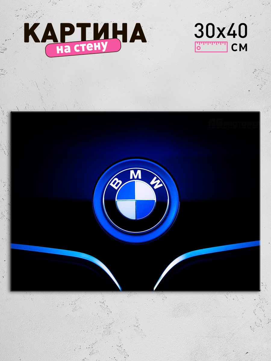 Обработанное