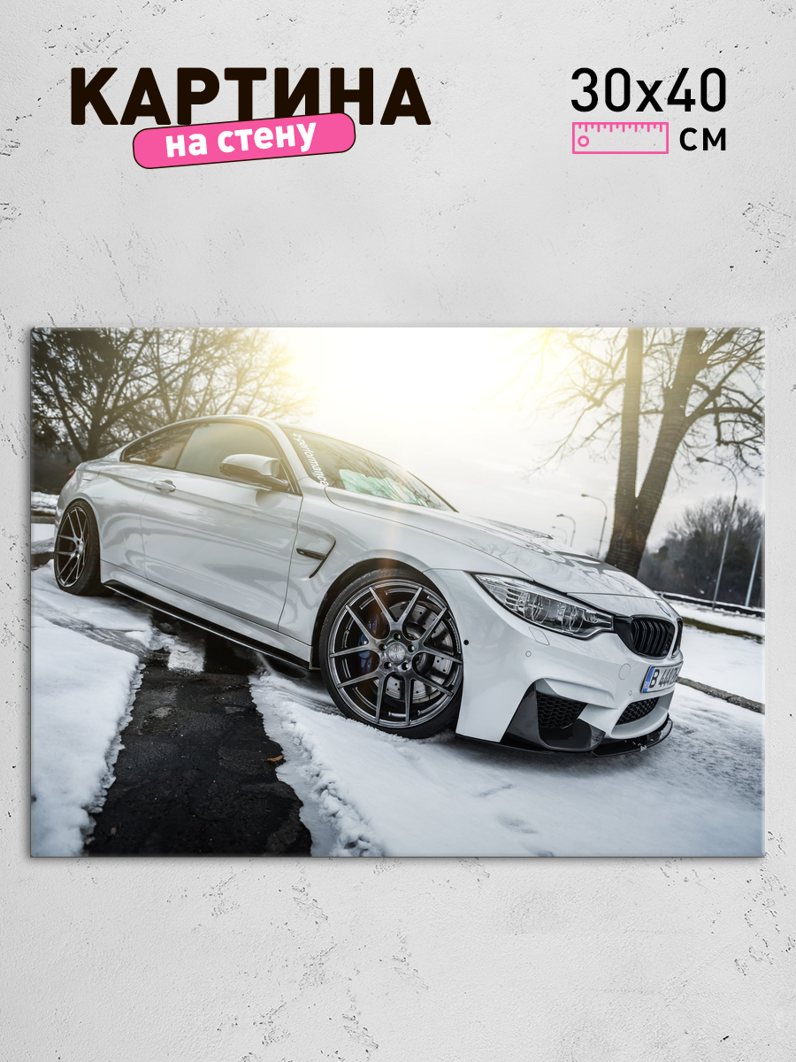 Обработанное